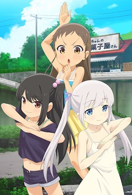 少女彈珠汽水 6 甜花與秘密課程 [中文字幕]