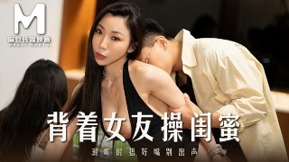 I Can’t Resist My Girlfriend’s Hot Friend