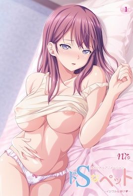 抖S的寵物 2 [中文字幕]